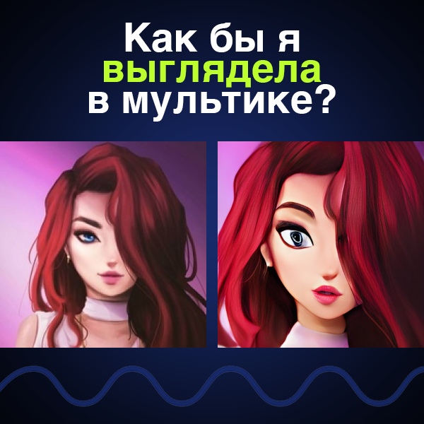 Екатерина Бутюгина | Москва