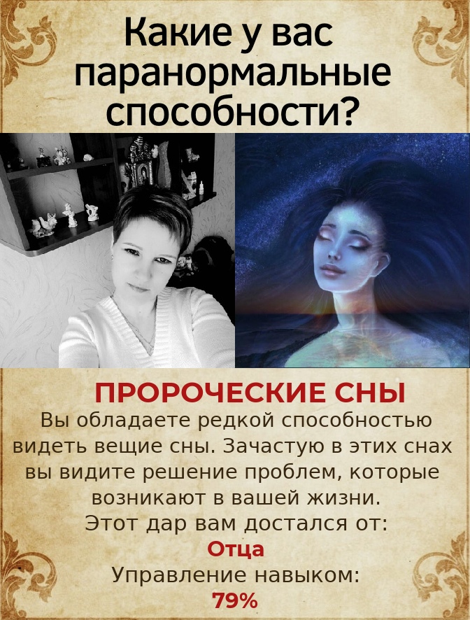 Елена Рубанова | Смоленск