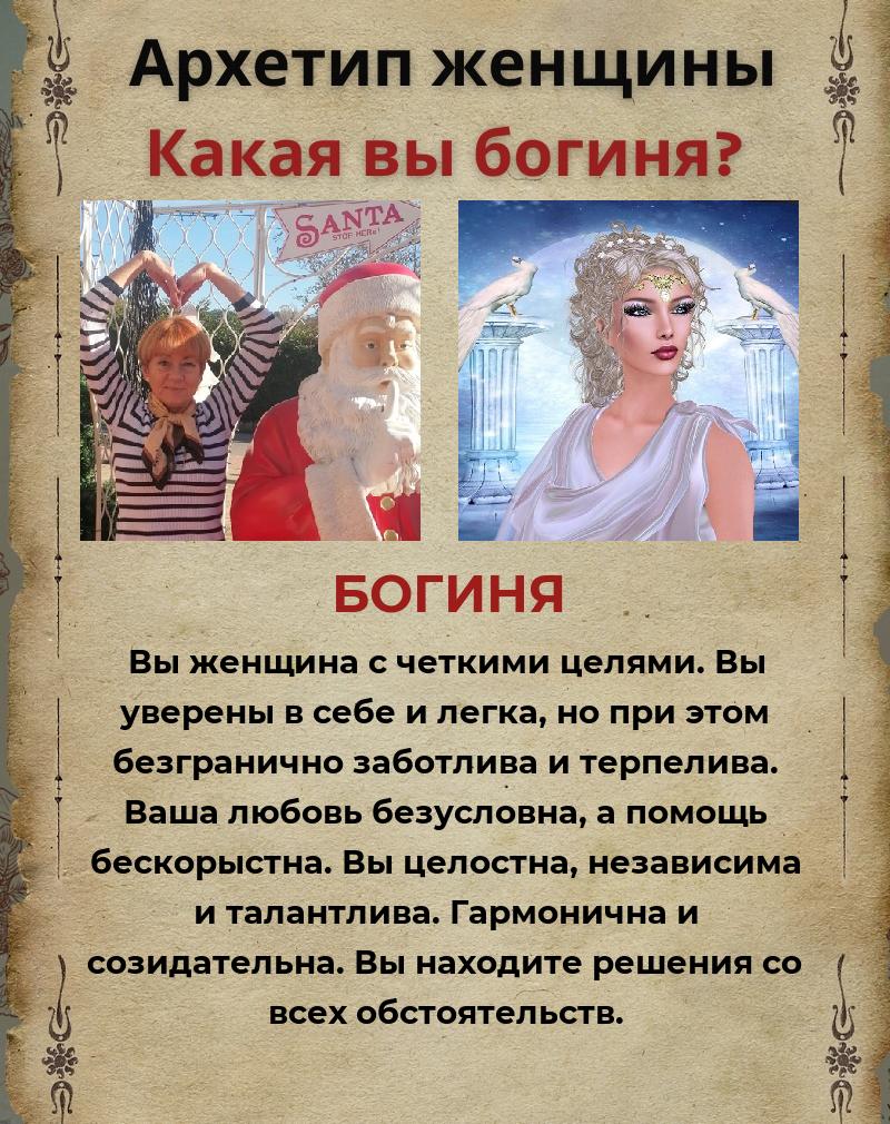 Лариса Репина | Липецк