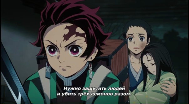 ° Клинок, рассекающий демонов | Kimetsu no Yaiba °