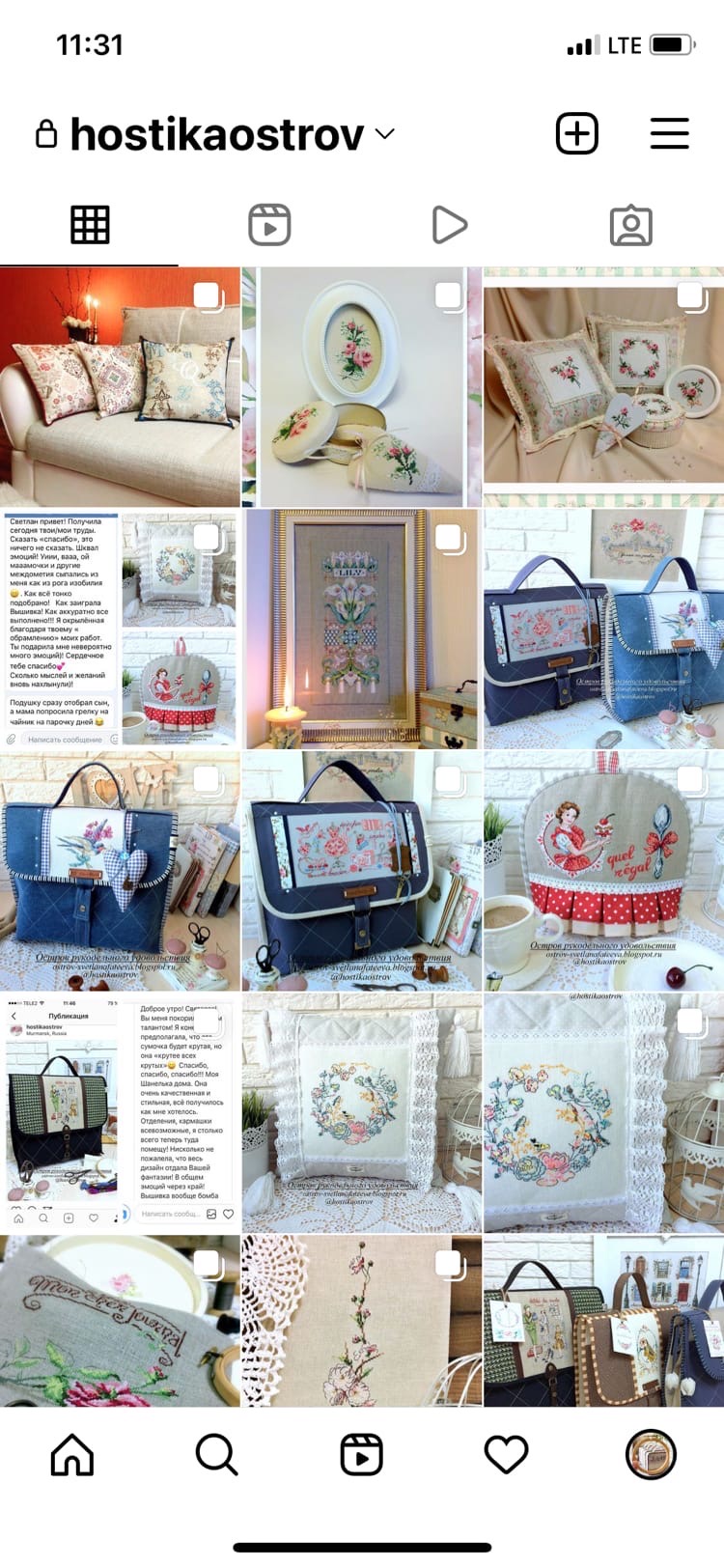 Светлана Фатеева | Мурманск