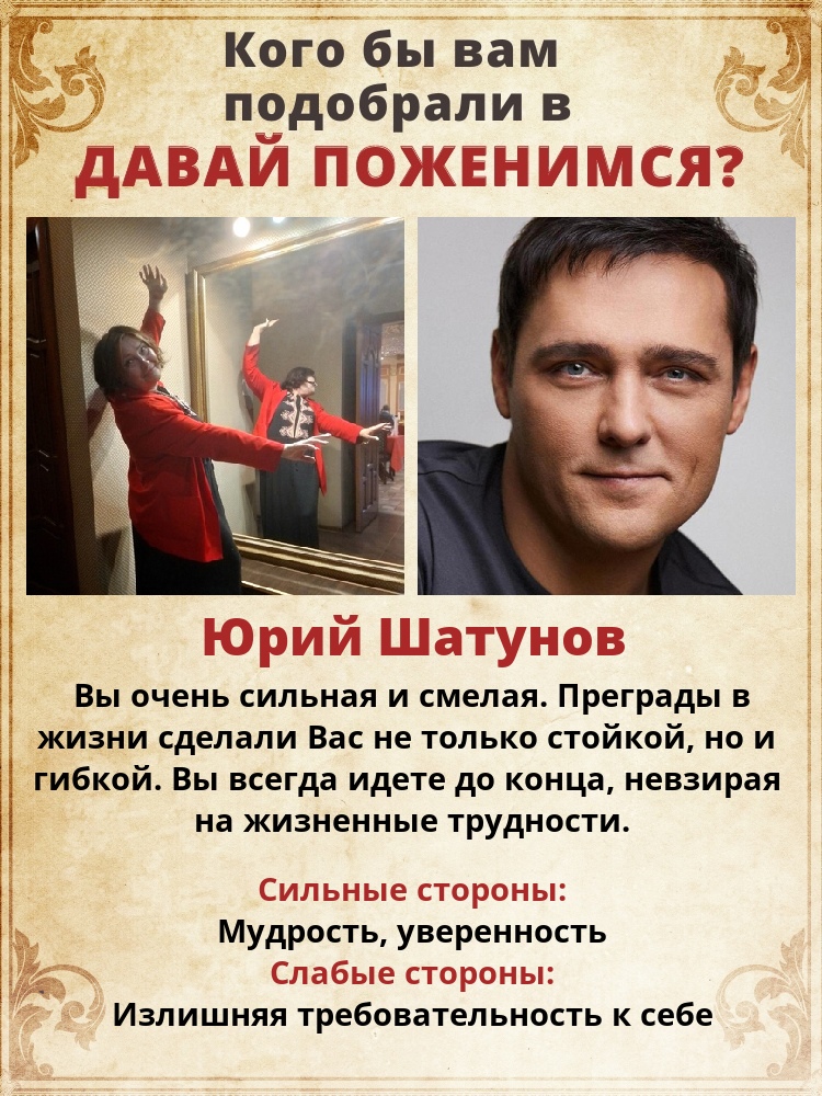 Татьяна Устинова | Елец