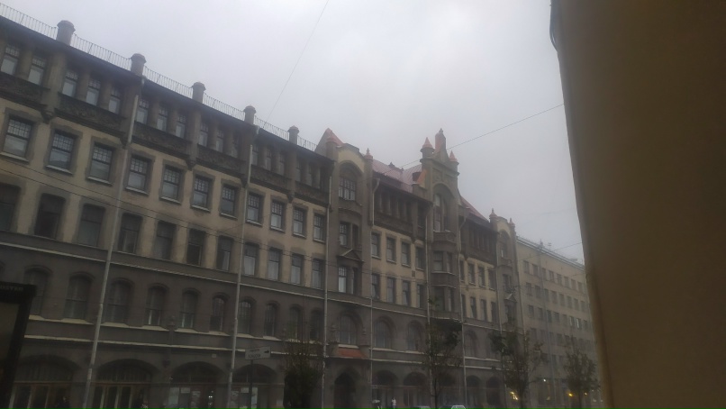 Вероника Гудкова | Стерлитамак