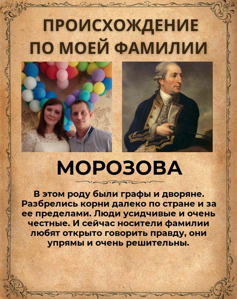 Маришка Морозова | Ростов-на-Дону