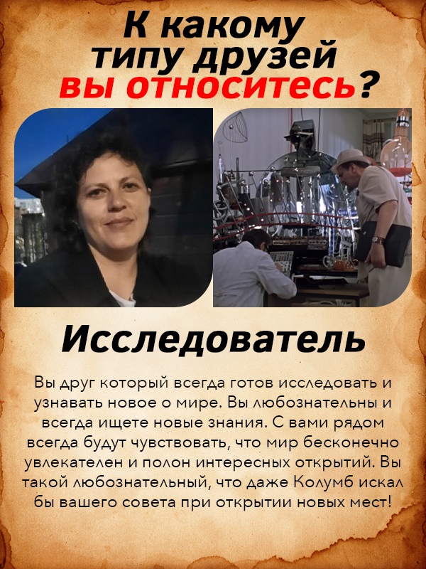 Анна Трофимова | Новобелокатай