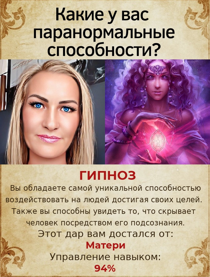 Ольга Калашникова | Северодвинск