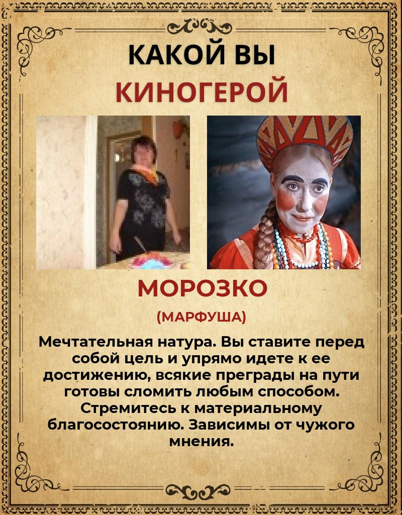 Ольга Максимова | Салават