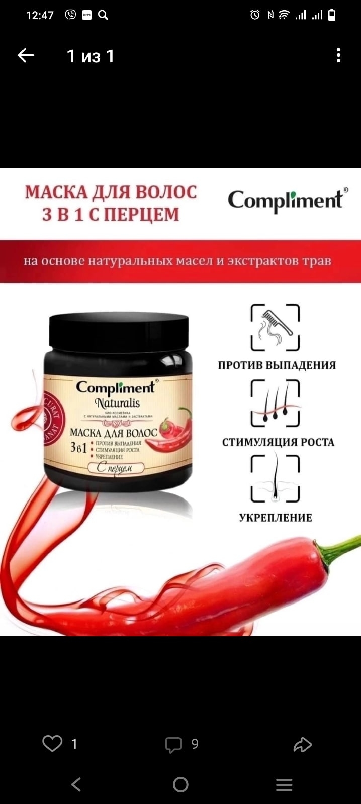 Марина Тихова | Тольятти
