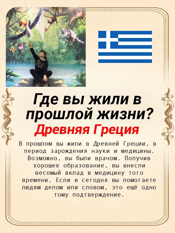 Татьяна Шадрина | Братск