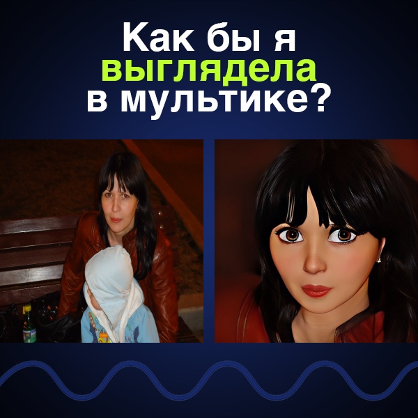 Иришка Алёшина | Самара