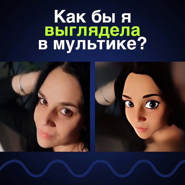 Ирина Корнюшина | Брянск