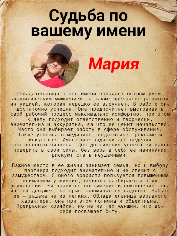 Мария Телегина | Шатки