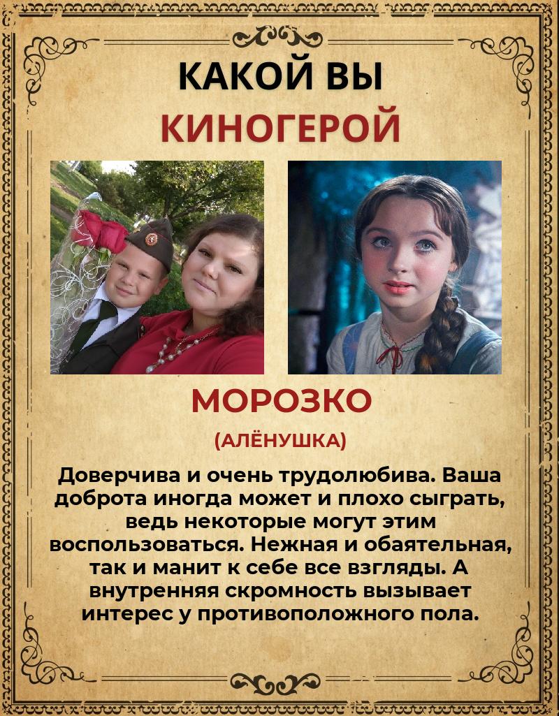 Алина Сурикова | Набережные Челны