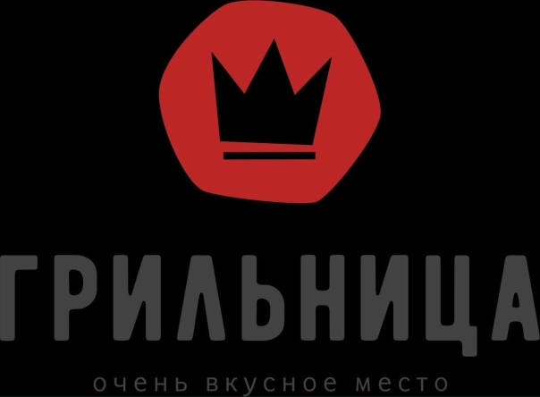 Грильница, быстрое питание, Коммунистический просп., 49, Горно-Алтайск - Яндекс.