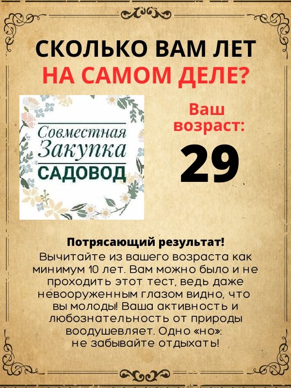 Наталья Печерских | Липецк