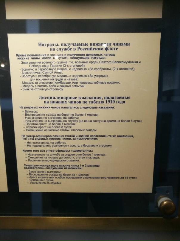 Константин Жуков | Санкт-Петербург