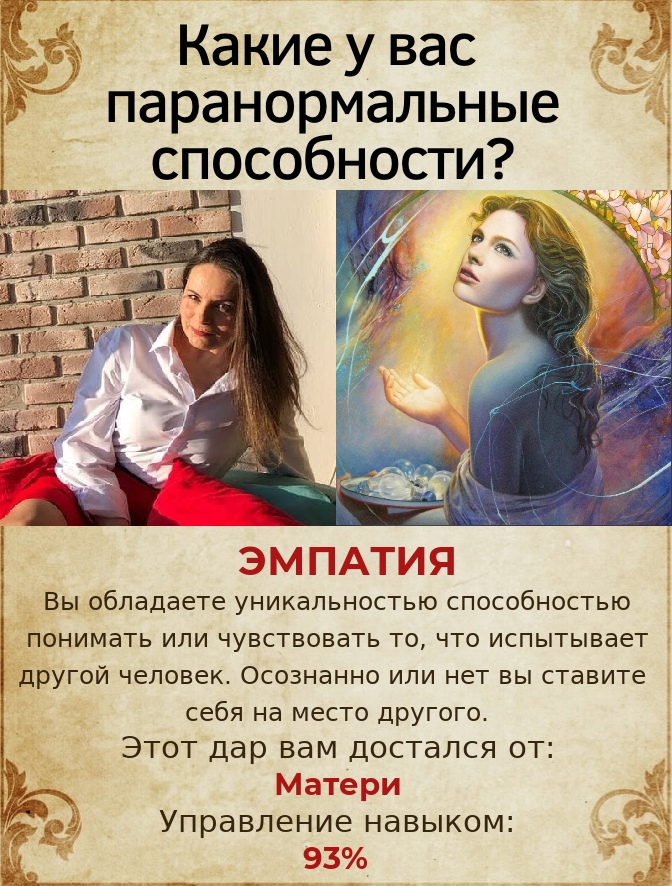 Евгения Рязанова | Пермь