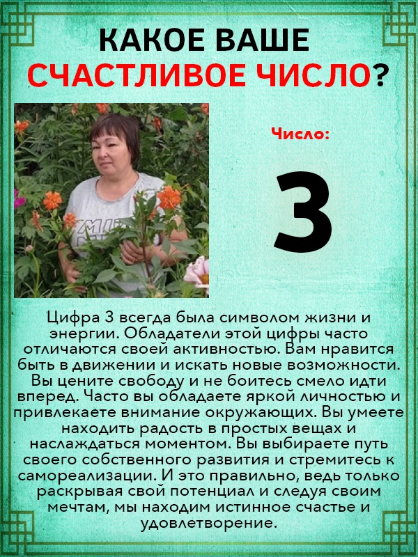 Ольга Тимакова | Могоча