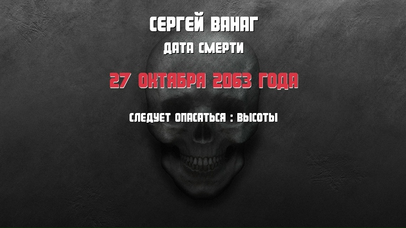 Сергей Ванаг | Кондопога