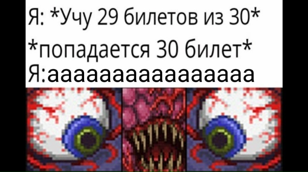 Пон