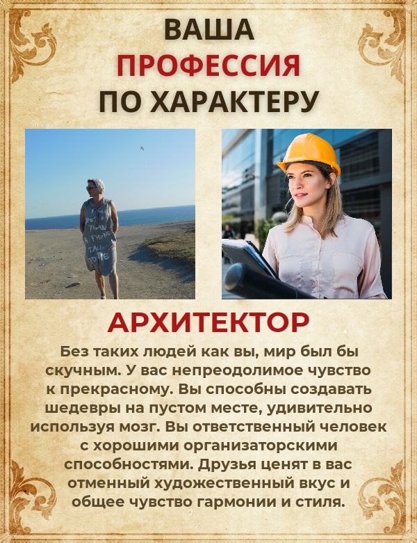Елена Гридина | Печора