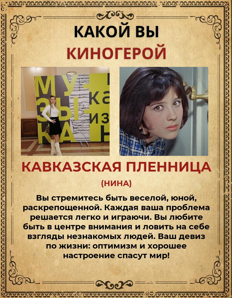 Евгения Кузнецова | Строитель