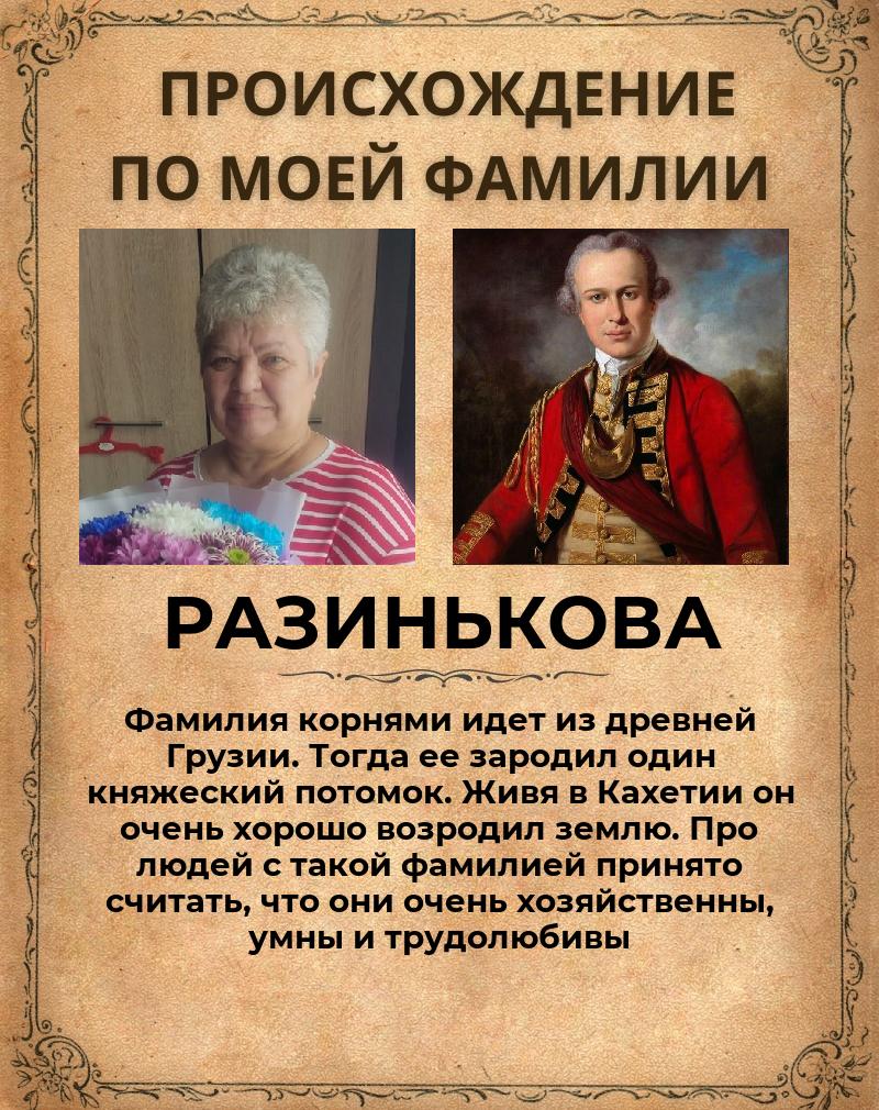 Марина Половинкина | Железногорск