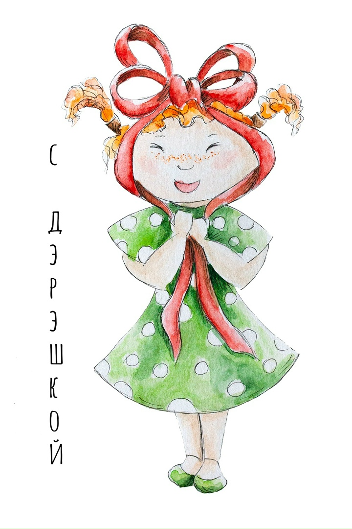 Катя Павлова |
