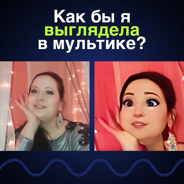 Юлия Каткова | Курган