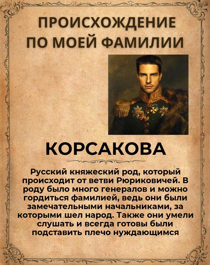 Алёна Корсакова | Тверь