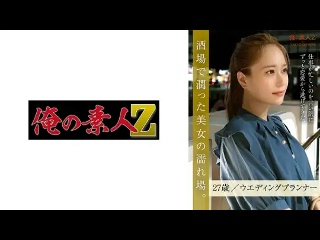 230ORESD-001 | FHD (2024) | Inari Aru