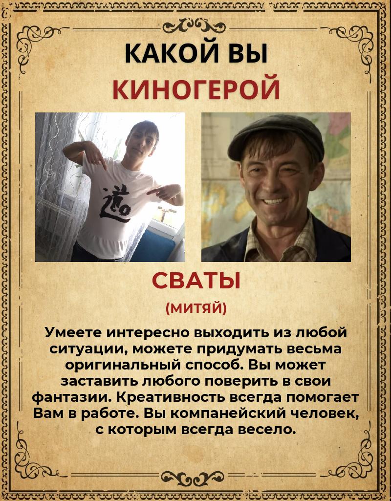 Серёга Лопатин |