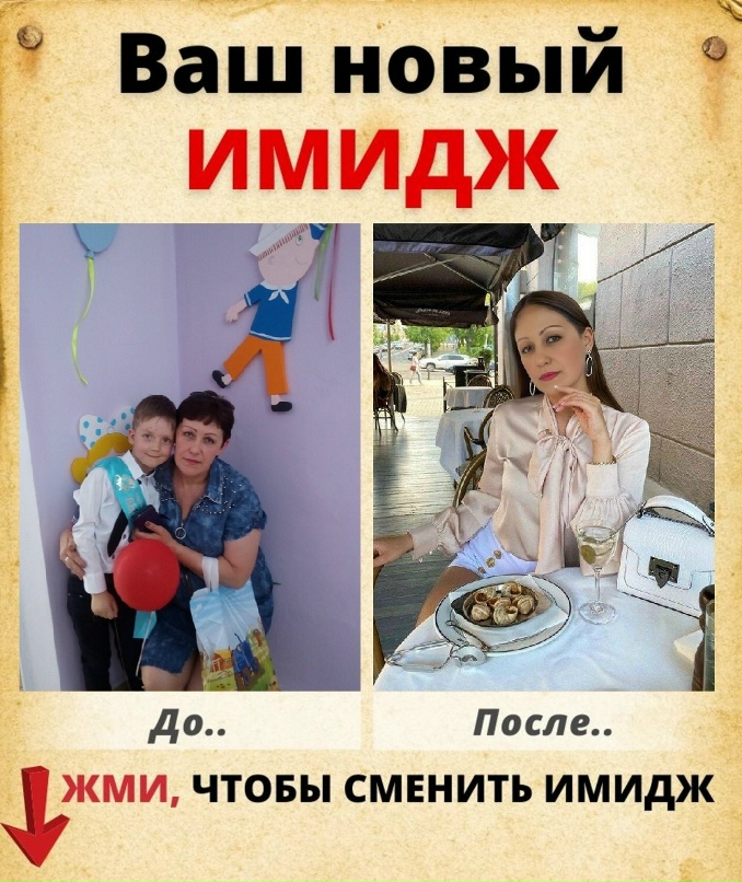 Марина Бондарь | Донецк