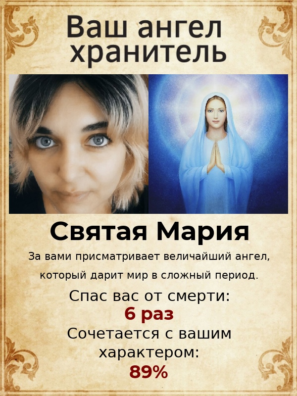 Лейла Иванова | Шабаново