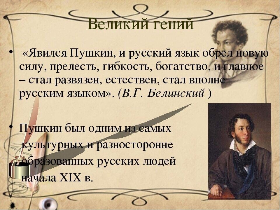 Литературная гостиная "Басни дедушки А.И. Крылова" 2024, Тербунский район - дата