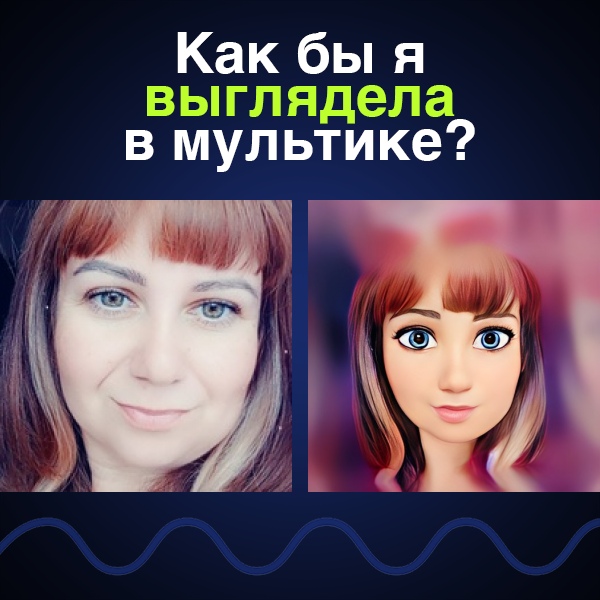 Екатерина Ковалевская | Новокузнецк