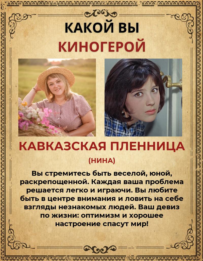 Анна Буленкова | Иркутск