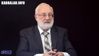 Чему обучает наука каббала 5047 ()