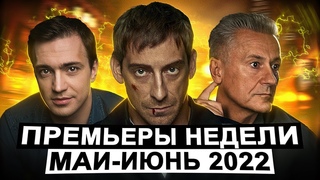 ПРОЩАЙ, “МАКАРОВ“
