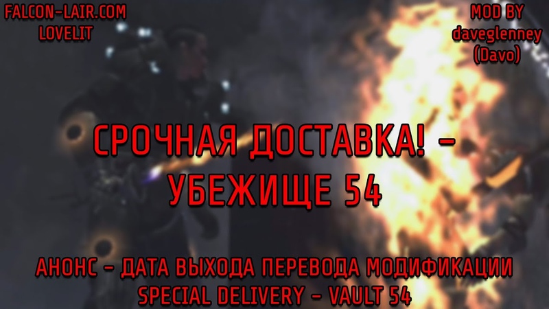 Special Delivery Lullaby (Колыбельная) перевод песни, анонс выхода