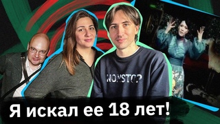 Загадочная певица из детства нашлась! НАТА выпустила альбом