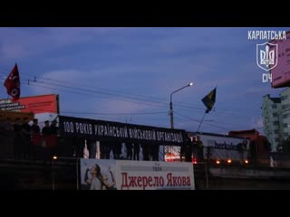 Вшанування 100-ї річниці з Дня створення Української Військової Організації