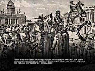 УКАЗ О ВОЛЬНЫХ ХЛЕБОПАШЦАХ