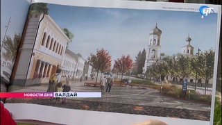 В следующем году начнется строительство центра «Валдай»