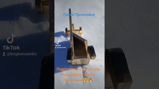 Греки Приазовья. Подготовка к великому дню Ай Василь.