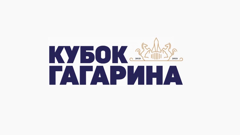 Кубок Гагарина по конкуру. КСК Звёздный. 12 июня 2021. Маршрут 1