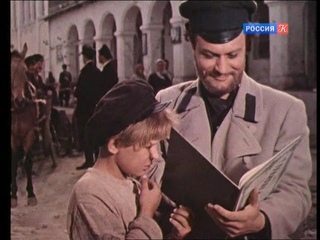Вольница (1956)