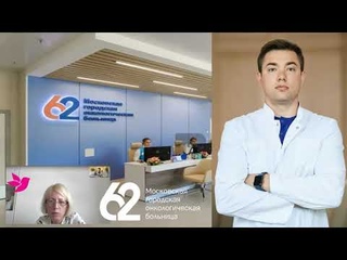 Лечение метастатического рака кишечника