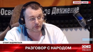 Кланяться начальникам. Почему чиновники не уважают людей