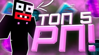 Лучшие РесурсПаки для PVP /  / FunTime / HolyWorld